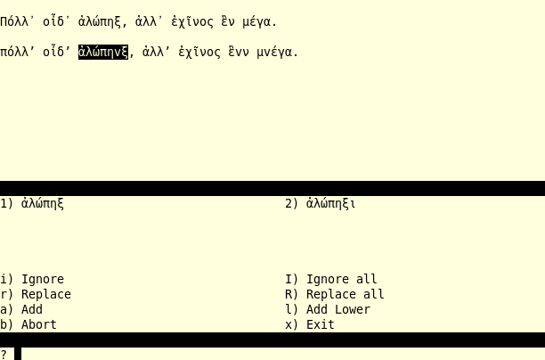 agr-spell-test