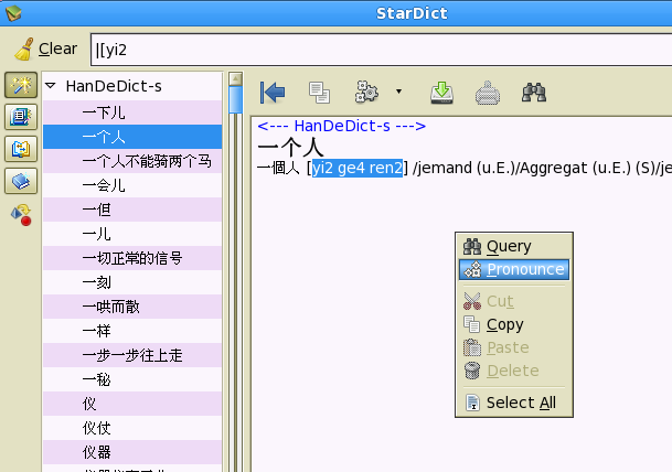 stardict-audio